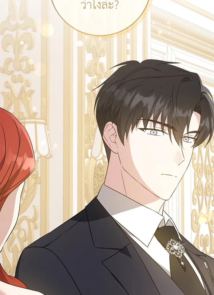 Please Give Me the Pacifier 70 101